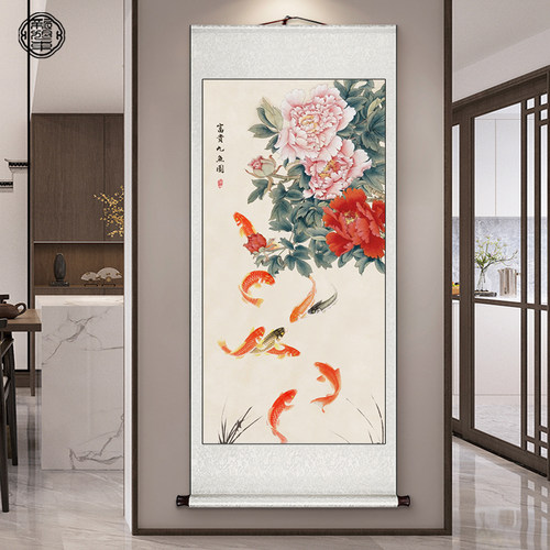 卷轴挂画新中式玄关装饰画入户正对门九鱼图进门走廊牡丹茶室壁画