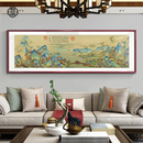沙发背景墙国画山水画办公室手绘 千里江山图挂画客厅装 饰画新中式
