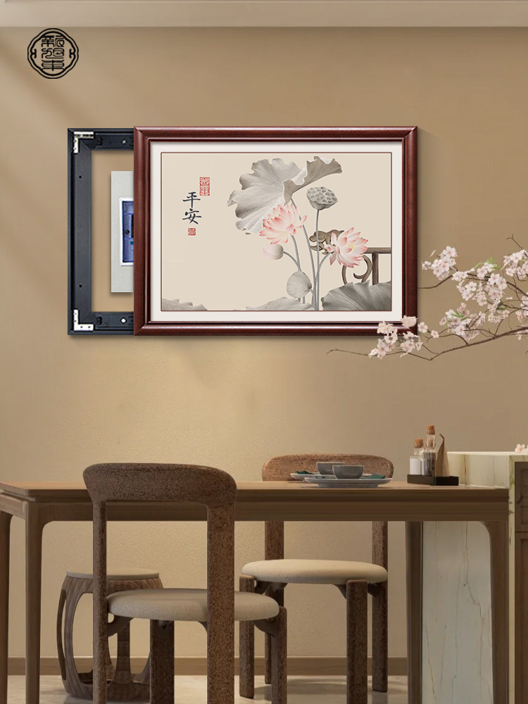 荷花装饰画新中式实木电表箱挂画遮挡配电箱空开盒盖板餐厅壁画