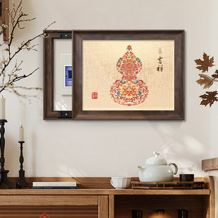 福禄葫芦电表箱装饰画2026新款配电箱电闸遮挡盒挂画新中式免打孔