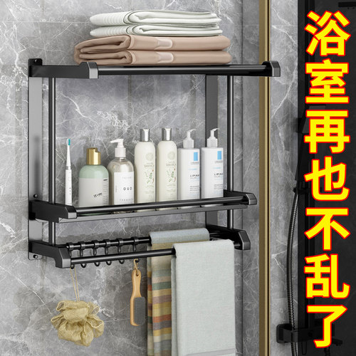 免打孔毛巾架卫生间置物架壁挂z杆浴巾架浴室洗手间多层黑色挂架