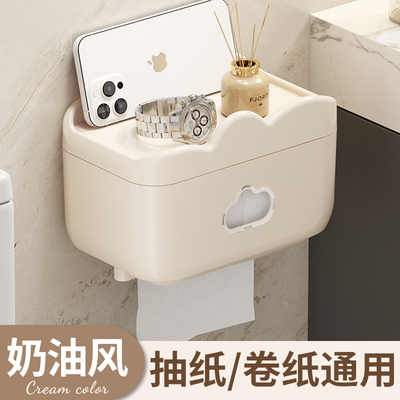 奶油风纸巾盒厕所卫生间厕纸盒放卫生纸抽纸卷纸架壁挂轻奢免打孔