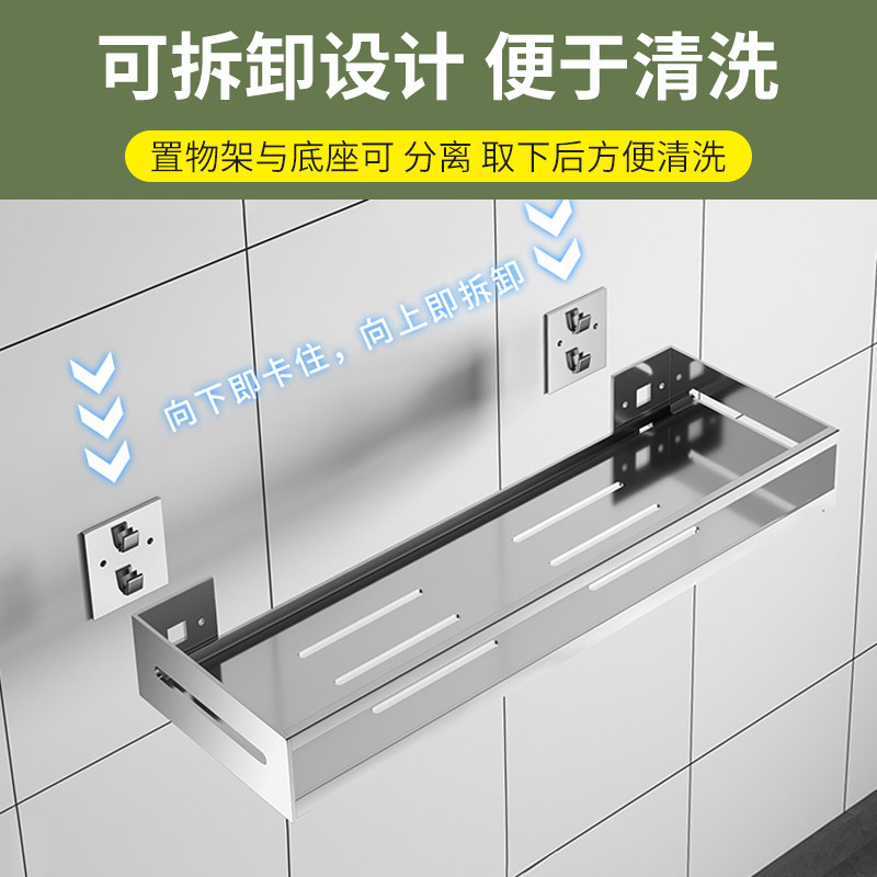 304不锈钢厨房调料置物架壁挂式免打孔 油盐酱醋调味品料收纳架子