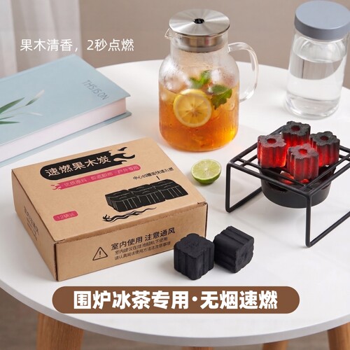 速燃果木炭无烟碳烧烤碳家用耐烧高温易燃碳烤木炭围炉煮茶引火炭