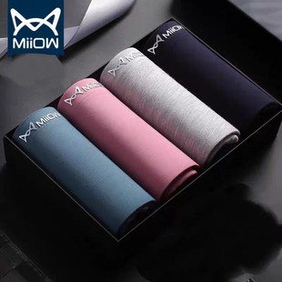 夏季 男纯棉裆莫代尔平角裤 薄款 冰丝男式 男生 猫人男士 四角短裤 内裤