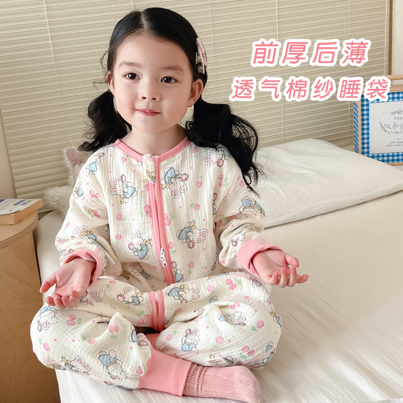 儿童睡袋夏季薄款婴儿纯棉纱布连体睡衣四季通用空调服女宝宝夏天