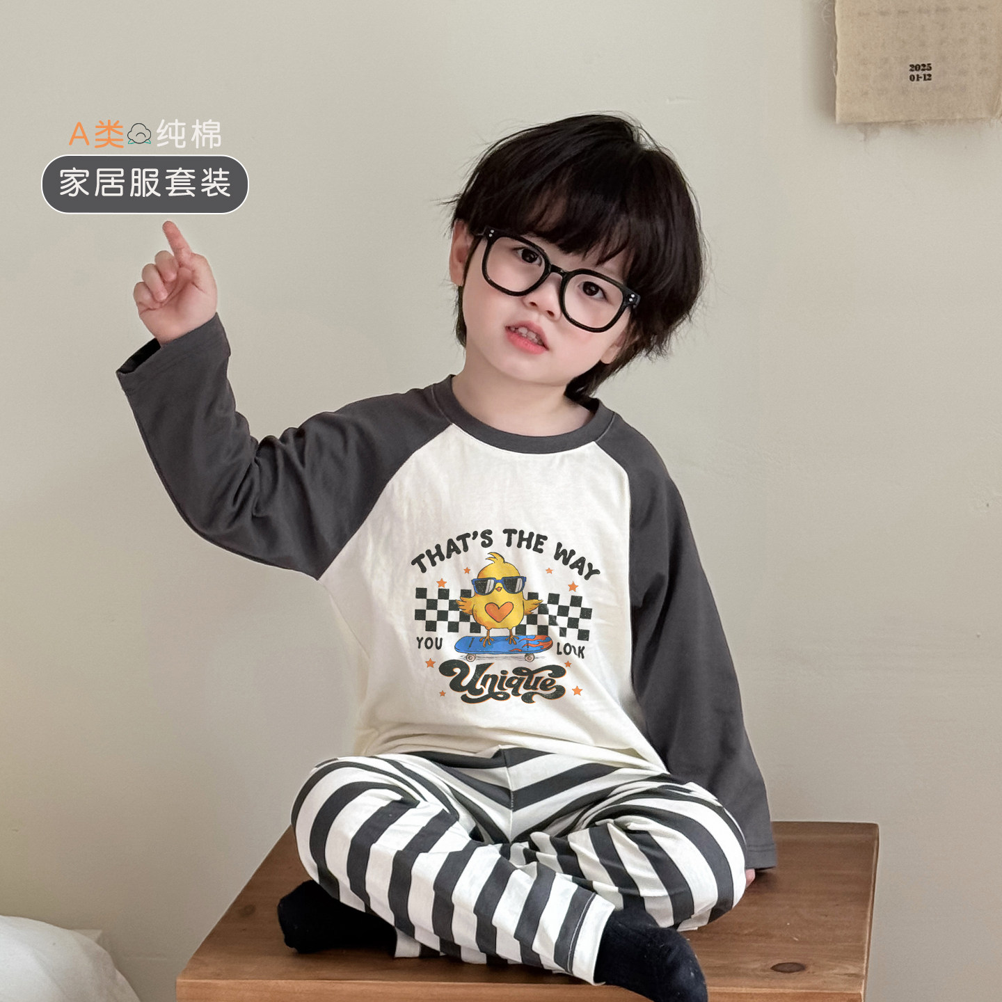 2025新款男童睡衣儿童家居服