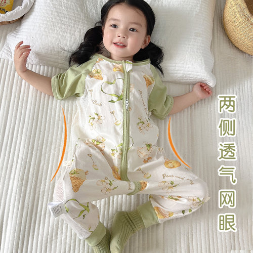 儿童夏季竹棉睡袋裤腿长短可调节