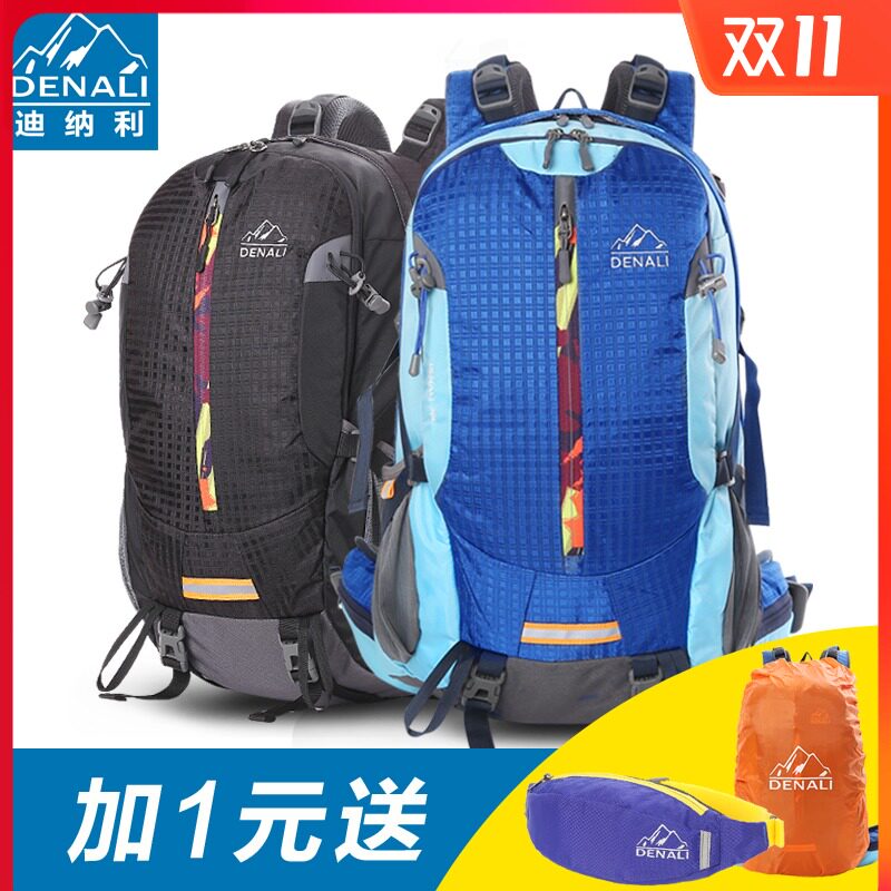 Diener motion Backpack Shoulders outdoors capacity waterproof Backpack on foot travel knapsackin the Sports bag/Outdoor package/Fitting , Backpack  category - from Buy2taobao.com to provide professional Taobao agent buy service