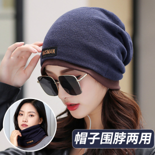 保暖围脖护颈脖套包头帽秋冬堆堆帽户外头巾加绒加厚面罩围巾帽子