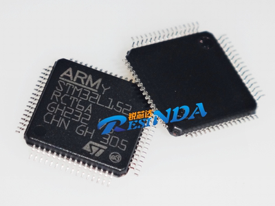 STM32L152RCT6A STM32L152RC 128KB QFP64 ARM 全新原装正品