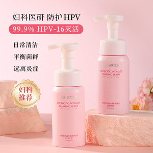 台塑生医益生菌泡泡私护清洁泡泡洗液抑菌zhiyang无刺激去异味