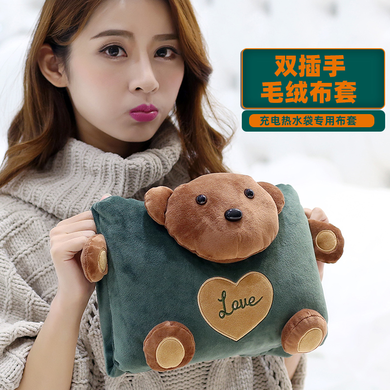 超贝热水袋卡通毛绒可爱宝宝
