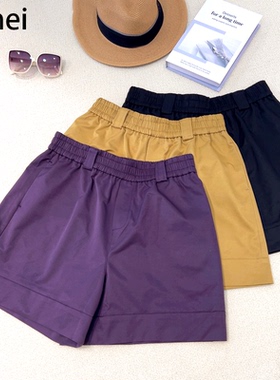 必魅【美胯短裤】显瘦百搭2025夏季新款松紧腰女裤88466大码阔腿