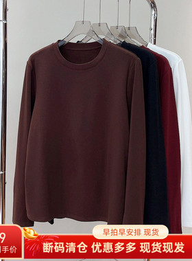 必魅-2025秋冬韩版厚款抓绒百搭长袖T恤60708休闲简约上衣纯色