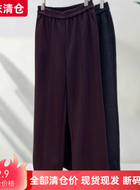 必魅-2025秋冬新款韩版ins窄版直筒裤显瘦弹力休闲裤子宽松18556