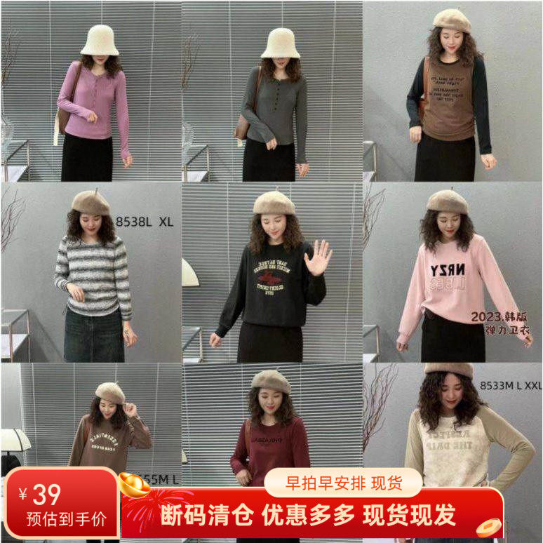 EF频道+必魅大码女装【断码清仓】2025秋季新款上衣福利袋,女装/女士精品,T恤,淘宝优惠券,粉丝福利购,淘宝优惠卷