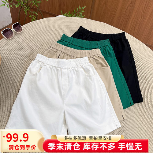 必魅-2026夏季女款宽松高腰显瘦百搭A字五分休闲短裤中裤56280