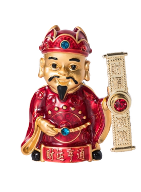 车载香水财神小风扇旋转空调口