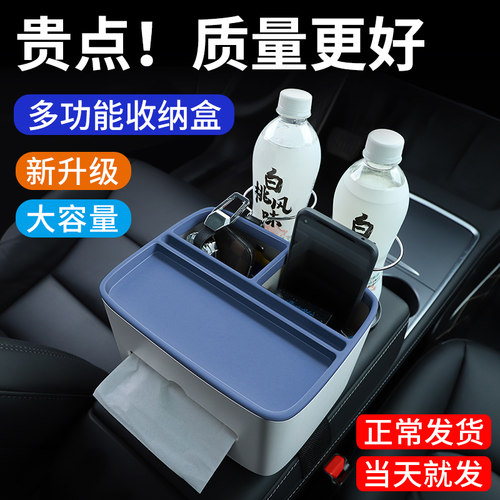 4合1多功能车载储物箱收纳盒