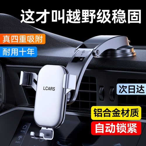 2026新款【顶配铝合金】防抖支架