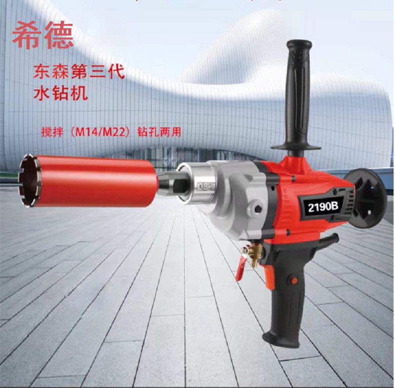 轻型钻机希德无水调速打孔暖气