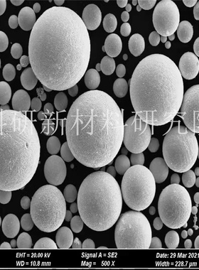 Udimet520(GH520) 镍基沉淀强化型高温合金粉 耐高温抗蠕变抗氧化