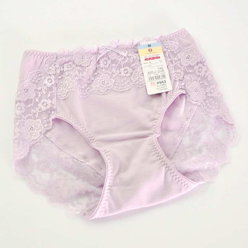 Slip - Ref 643000 Image 5