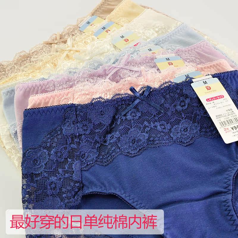 Slip - Ref 643000 Image 1