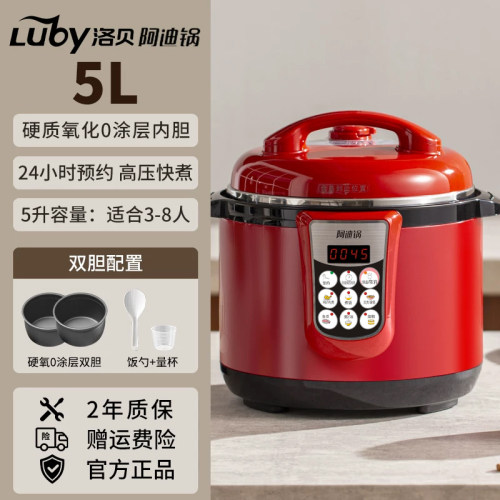 洛贝无涂层内胆5L双胆无水炖鸡