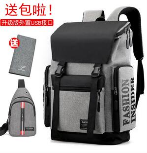 中学生书包男初中生青少年背包大容量防水轻便简约帆布男孩双肩包