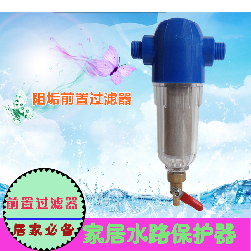 ǰÖùýÂËÆ÷·´³åÏ´¼ÒÓþ»Ë®Æ÷³ø·¿¾®Ë®¹¸×ÔÀ´Ë®ÁúÍ·ÂËË®¾»»¯·ÇÖ±Òû