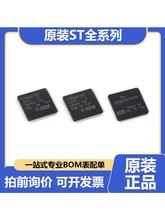 STM32F072C8U6TR STM32F072C8U7 LQFN48 32位微控制器-MCU 单片机