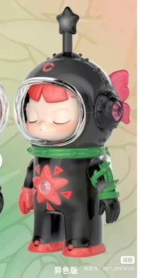 正版Cimmy吊卡大娃西瓜海胆海洋薯条潮玩手办可爱摆件送礼物 微瑕