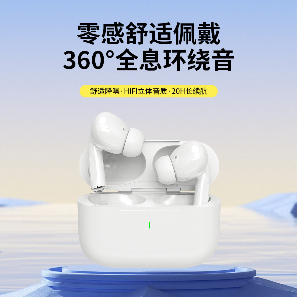 a7pro 蓝牙耳机5.3音乐TWS耳塞入耳式跨境七代无线耳机