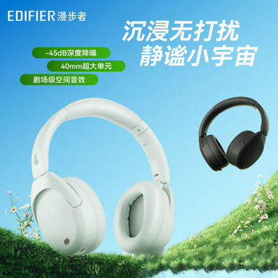 漫步者W830NB蓝牙耳机头戴式主动降噪无线耳麦运动游戏电竞高音质