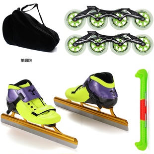 凯雷德速滑冰刀鞋可改大道脱位速滑男女士专业儿童碳纤维冰鞋定位