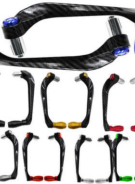 摩托车刹车护手春风小忍者改装件通用牛角护弓铝合金手柄手把护手