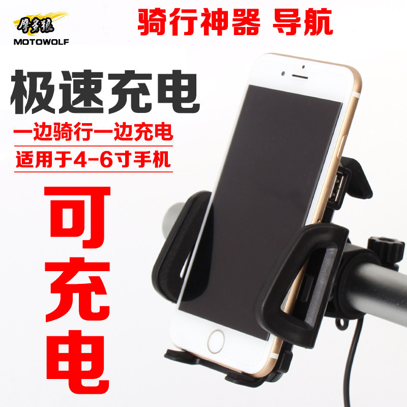 摩托车踏板电动车导航仪支架海绵防震GPS手机通用型后视镜支架夹|msdalam kategori motosikal/Equipment/Fitting, Aksesori Motosikal - dari Buy2taobao.com untuk memberikan perkhidmatan ejen Taobao profesional membeli