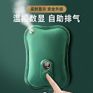 热水袋充电防爆正品 被窝专用暖宝宝暖水袋暖手宝 毛绒内胆2024新款