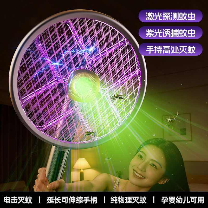 2026新款电蚊拍充电式家用超强力伸缩旋转特高压蚊子电网拍灭蚊拍