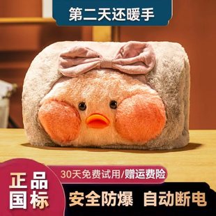毛绒女生暖手袋暖宝宝暖水袋暖手宝 防爆正品 2025新款 热水袋充电款