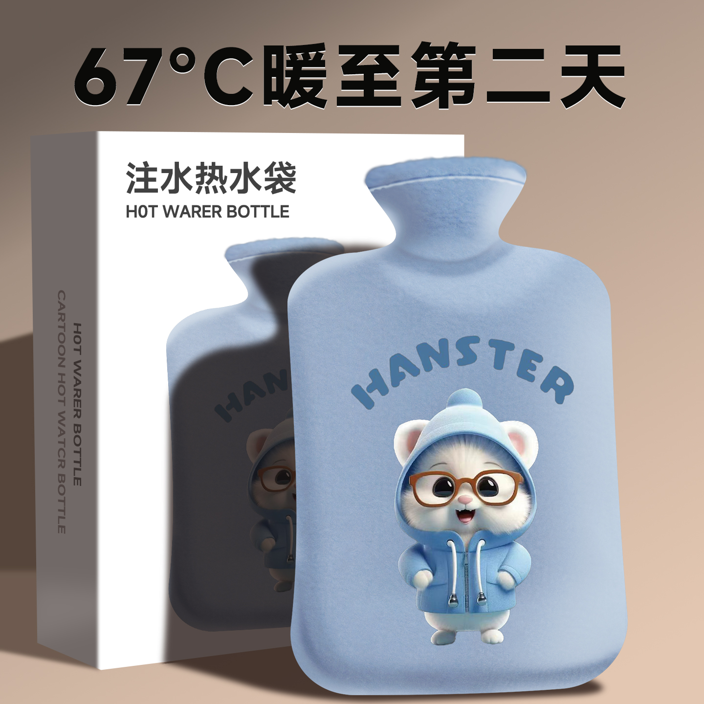 注水式热水袋灌水暖水袋暖手宝可拆卸暖宝宝暖腹热敷暖袋加厚安全