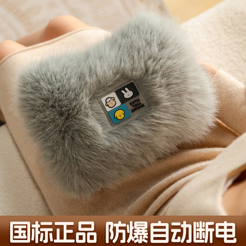 热水袋充电可爱热敷暖手宝2024新款宿舍插电防爆热宝暖宝宝暖水袋