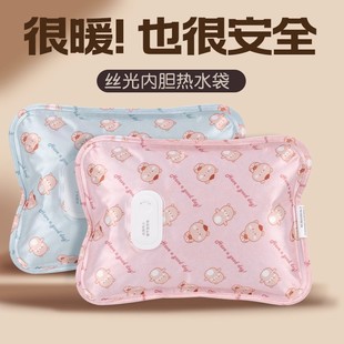 2025新款 充电热水袋3c认证防爆电暖宝暖手暖肚腰暖被窝丝光面内胆