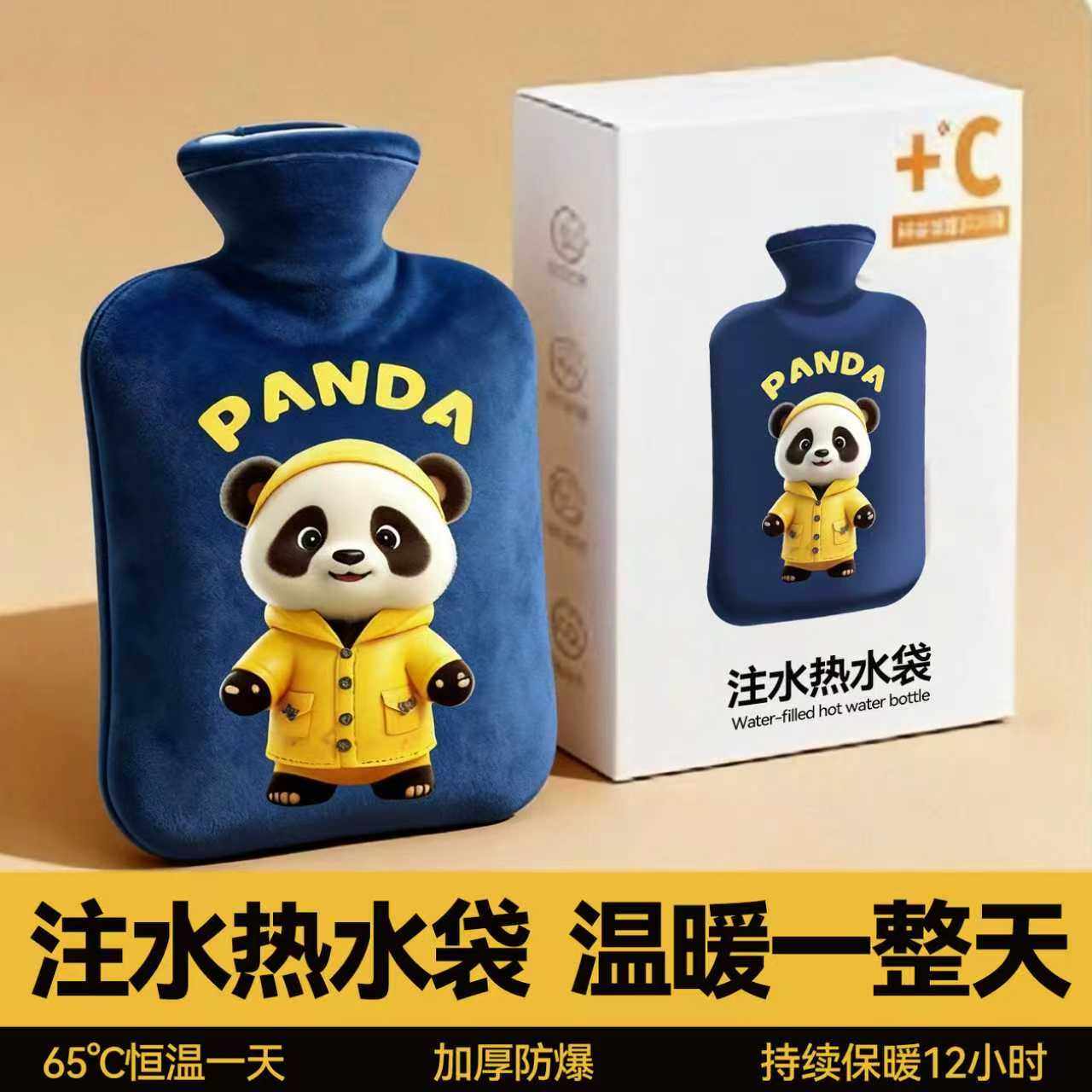 注水热水袋暖手宝热敷肚子防爆正品灌水袋女痛经热宝暖被暖窝专用,居家日用,热水袋,淘宝优惠券,粉丝福利购,淘宝优惠卷