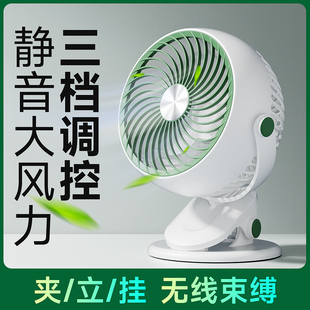 风扇小型宿舍床上夹式 学生插电静音办公室桌面可夹usb电风扇夹扇