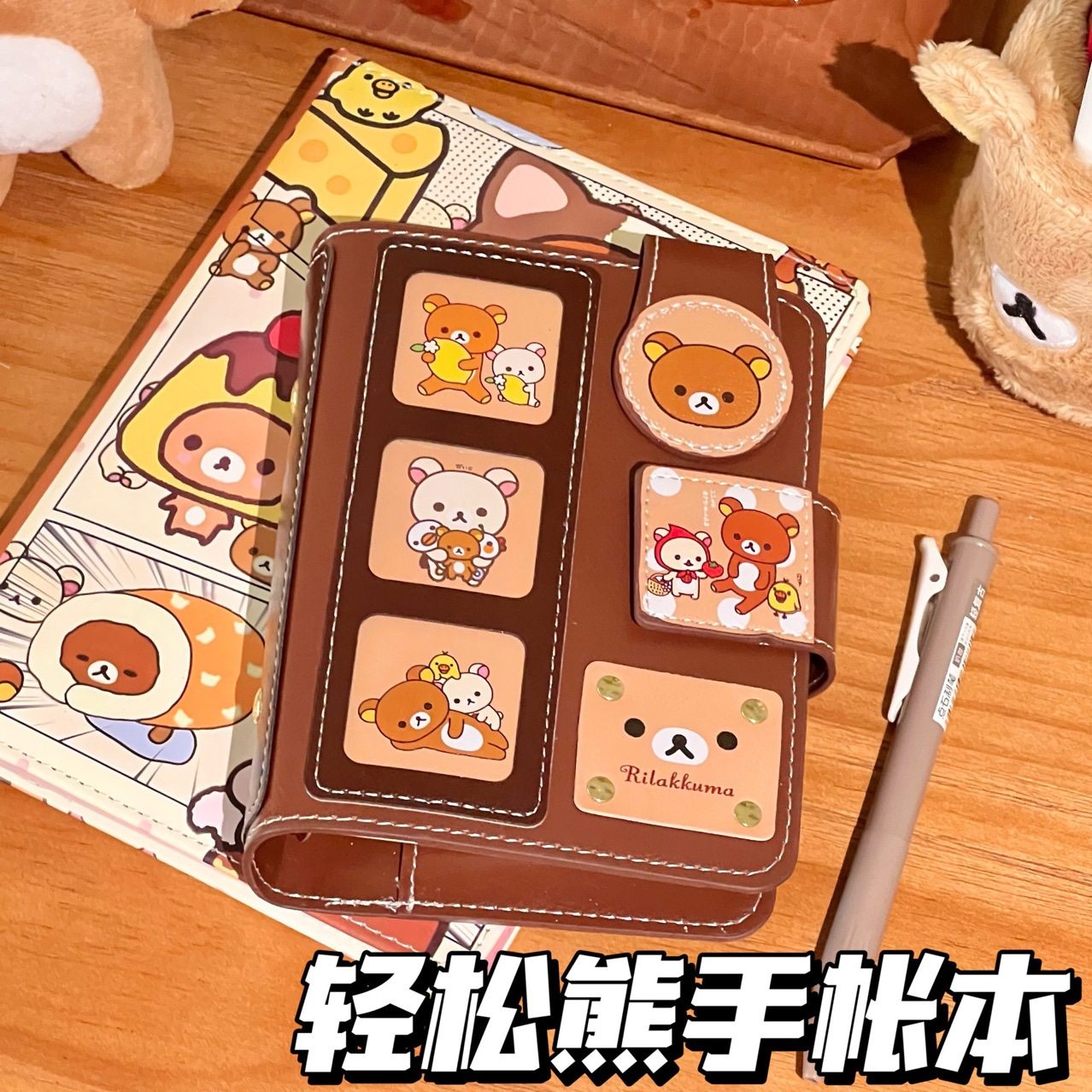 轻松熊皮质活页手账本复古可爱卡通高颜值记事本A7笔记本子,文具电教/文化用品/商务用品,手帐/日程本/计划本,淘宝优惠券,粉丝福利购,淘宝优惠卷