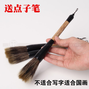 石獾猪鬃毛笔大副国画山水写意画山石梅花树干皴擦毛笔非常好用