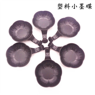 黑色塑料多功能小水碟小墨碟笔搁不易碎 小孩初学书法练习用品